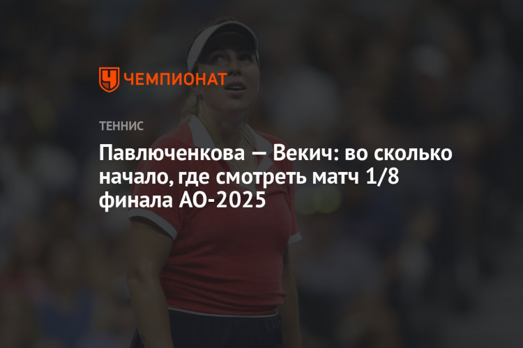 Смотреть канал евроспорт