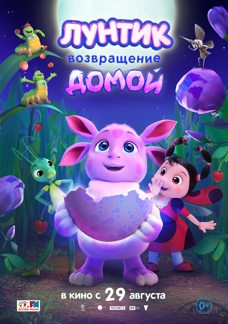 Смотреть мультфильм про спорт