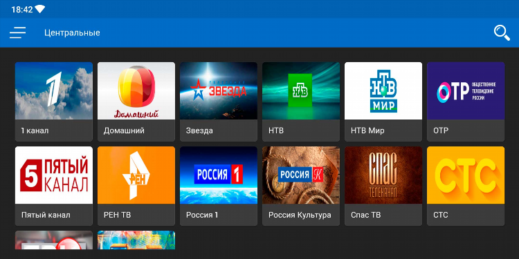 Смотреть спортивные телеканалы