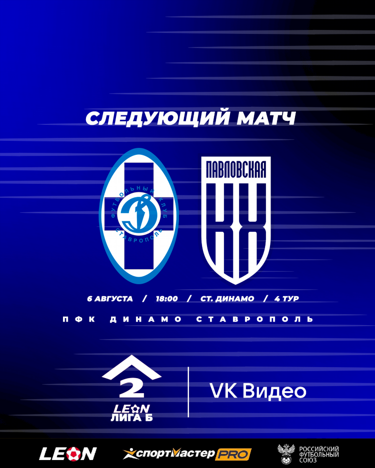 Смотреть все футбольные матчи в записи
