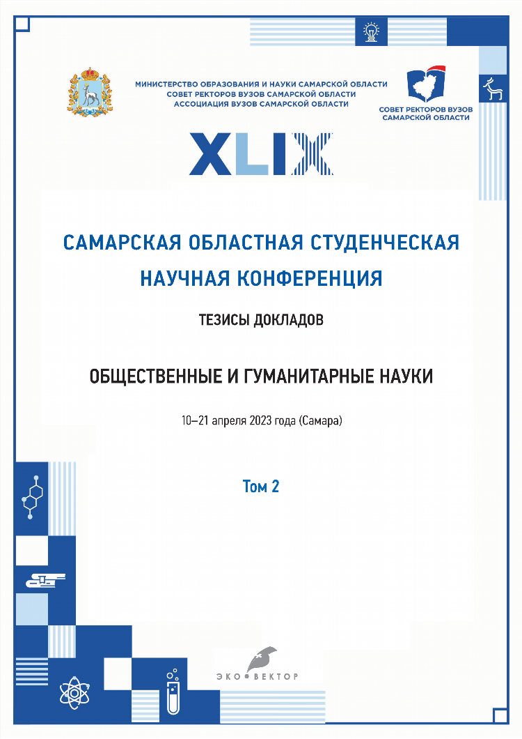 Советский спорт газета свежий номер читать бесплатно сегодняшний