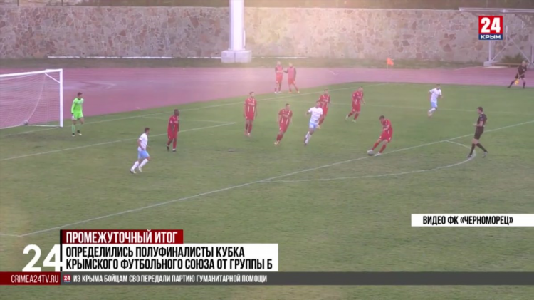 Спорт 24 ру прямая трансляция