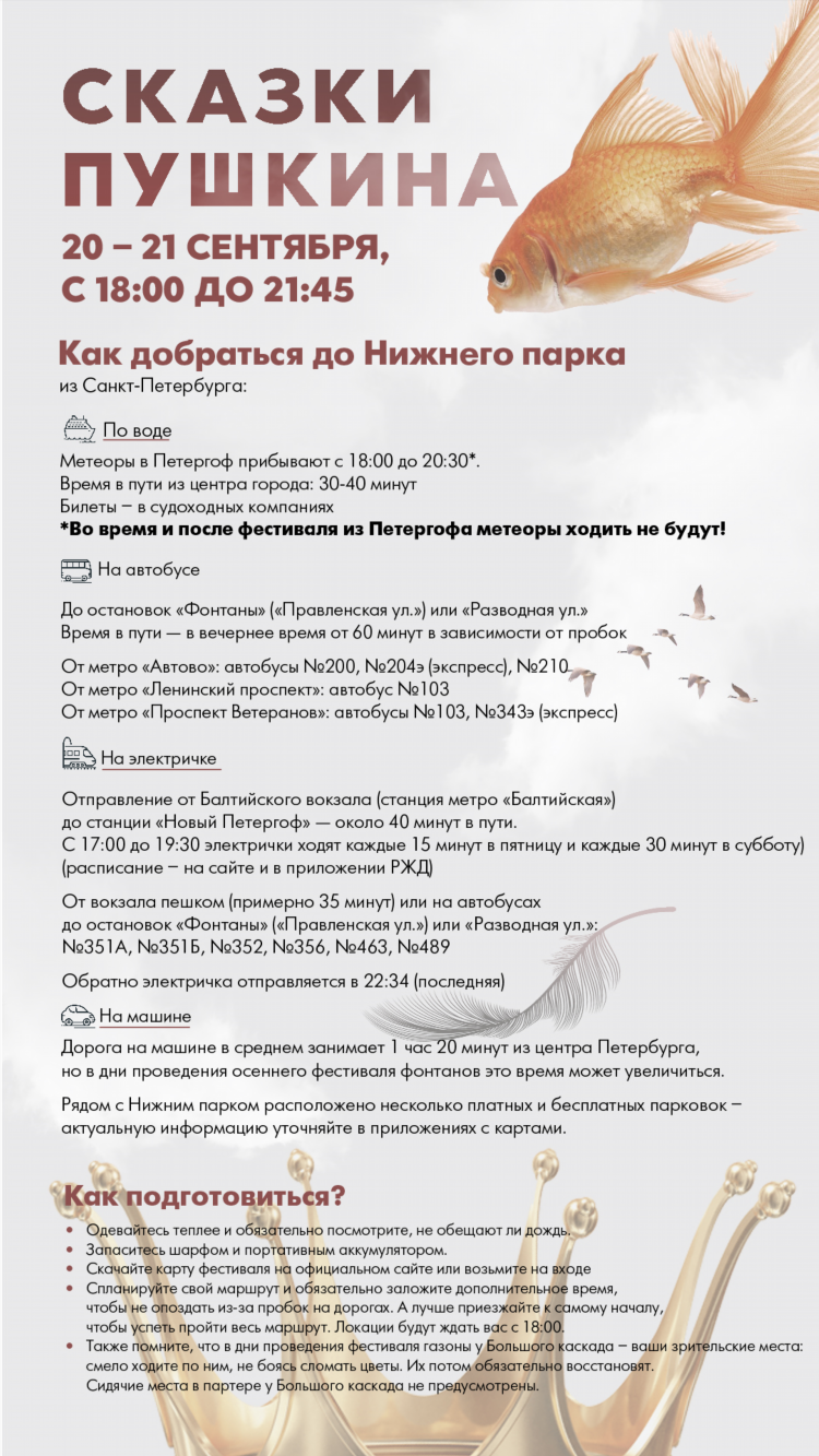 Спорт экспресс газета скачать