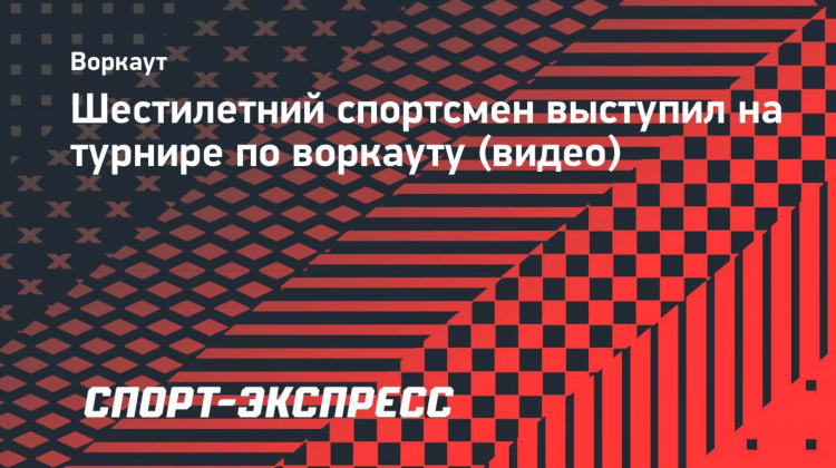 Спорт экспресс газета свежий номер