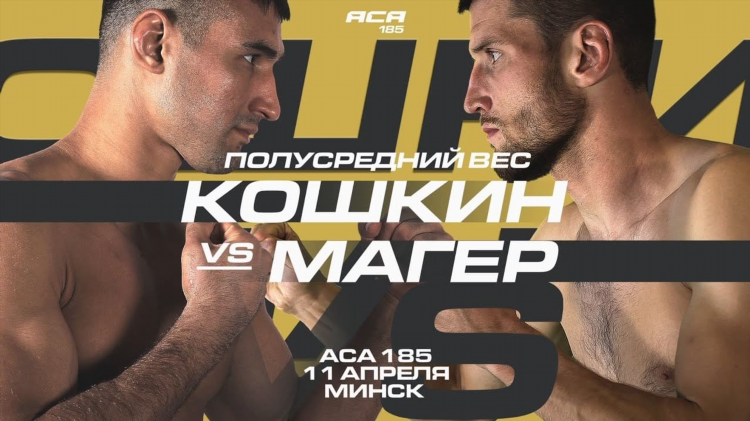Спорт канали жонли эфир