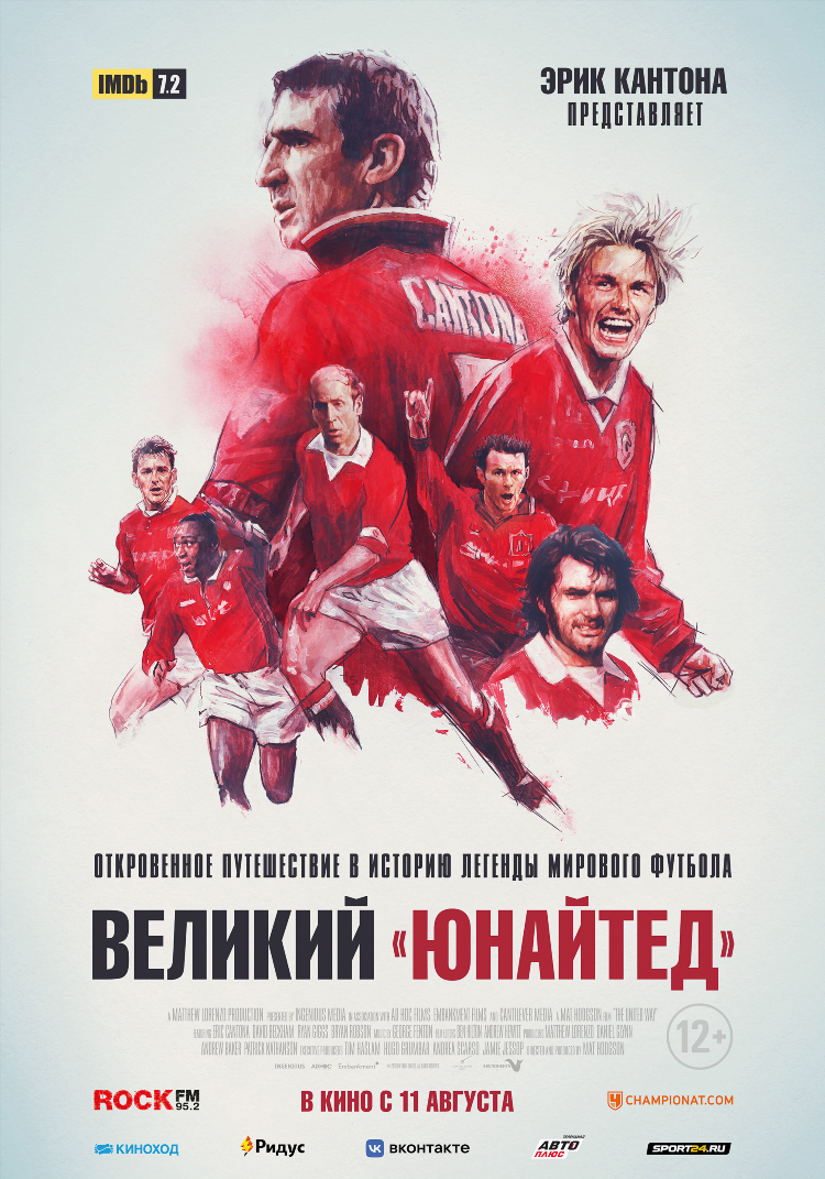 Спорт онлайн смотреть