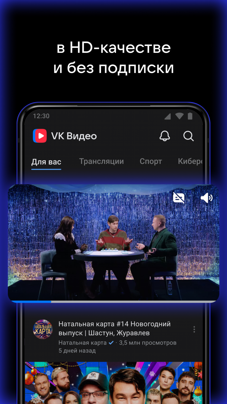 Спорт онлайн трансляции смотреть бесплатно прямой эфир