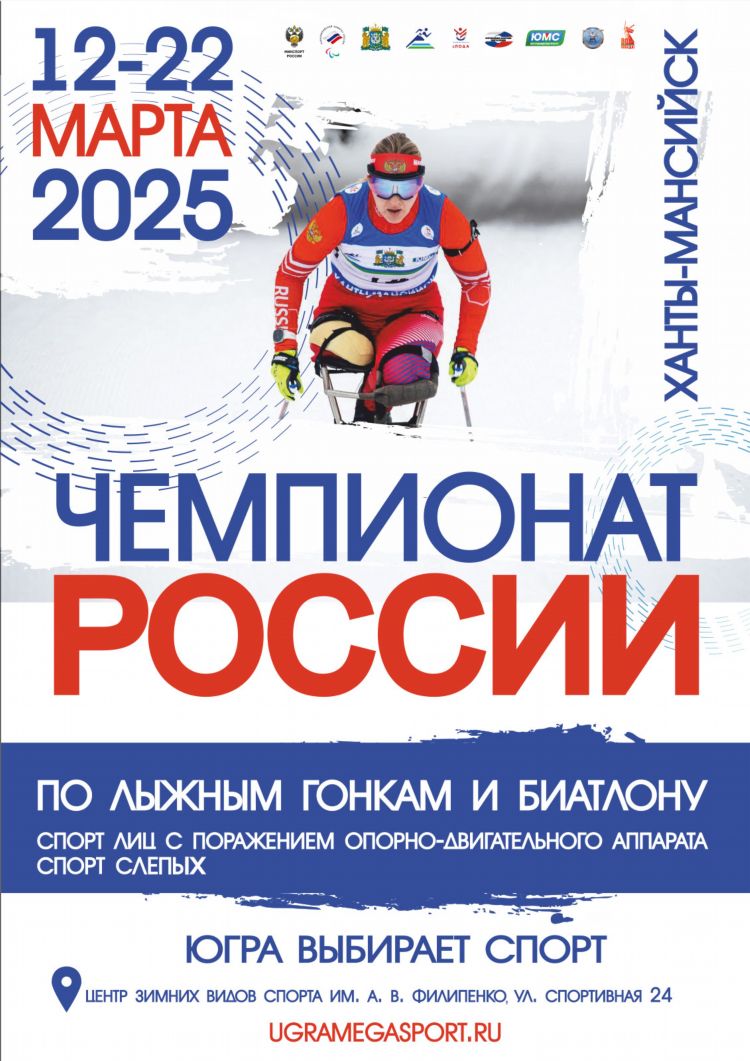 Спорт тест ру