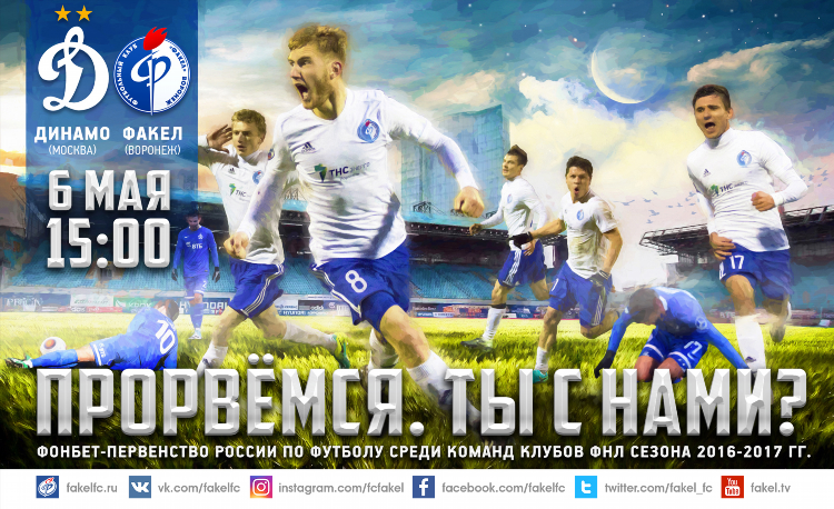 Спортбокс ру прямые трансляции
