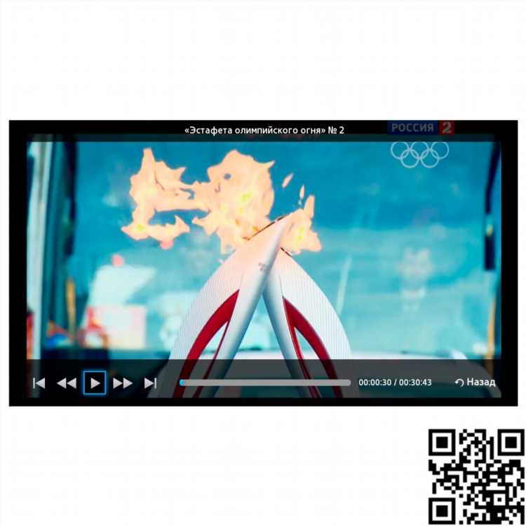 Sportbox ru прямые трансляции