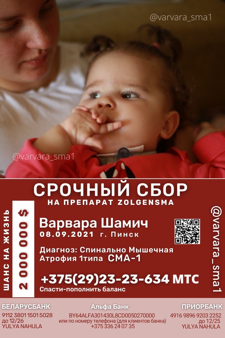 Спортивные сборы перевод