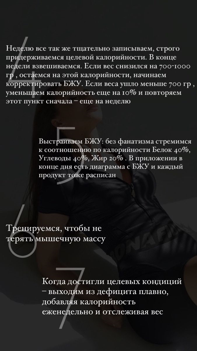 Статьи про спорт