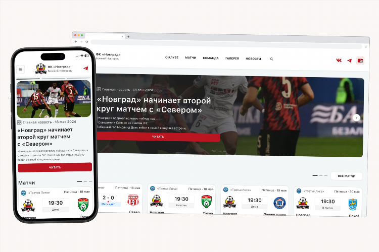 Свежий номер спорт экспресс читать бесплатно