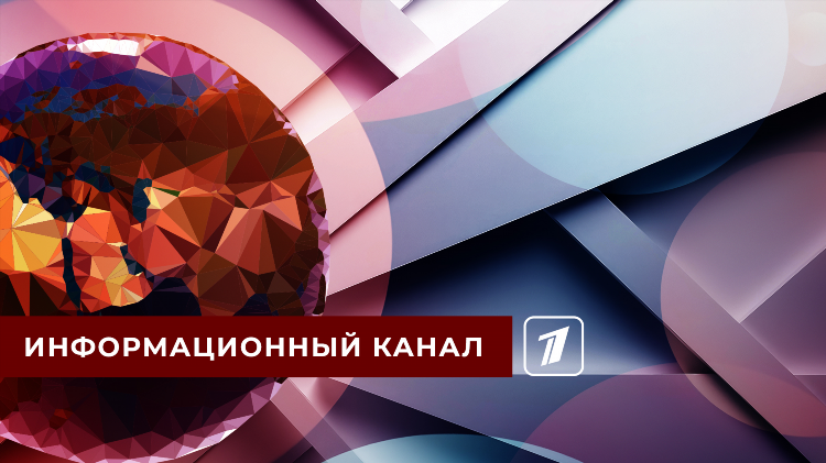 Текстовая онлайн трансляция футбола