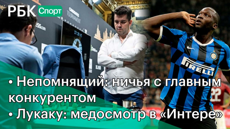 Трансляция спорт онлайн