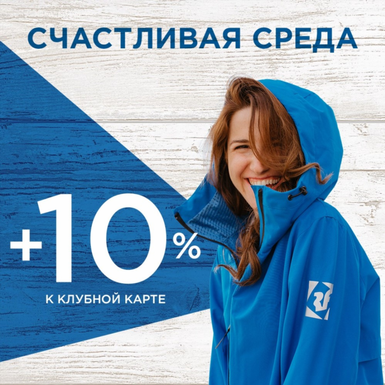 Триал спорт хабаровск