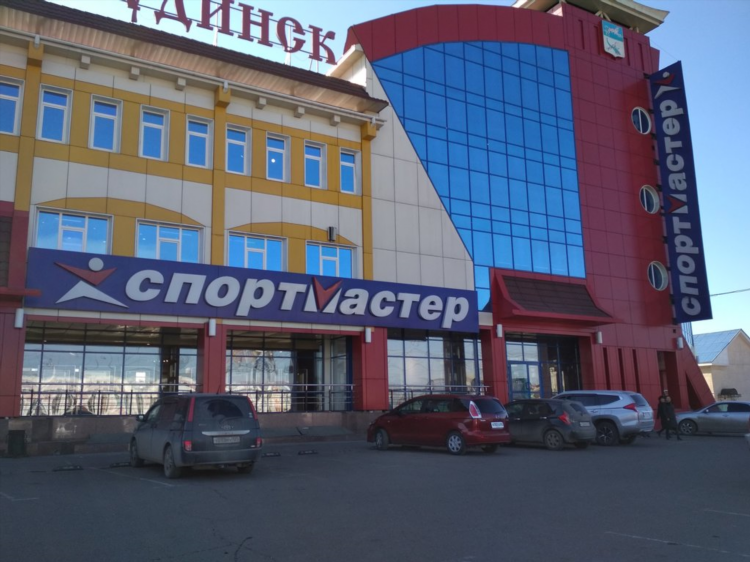 Триал спорт улан удэ официальный сайт каталог