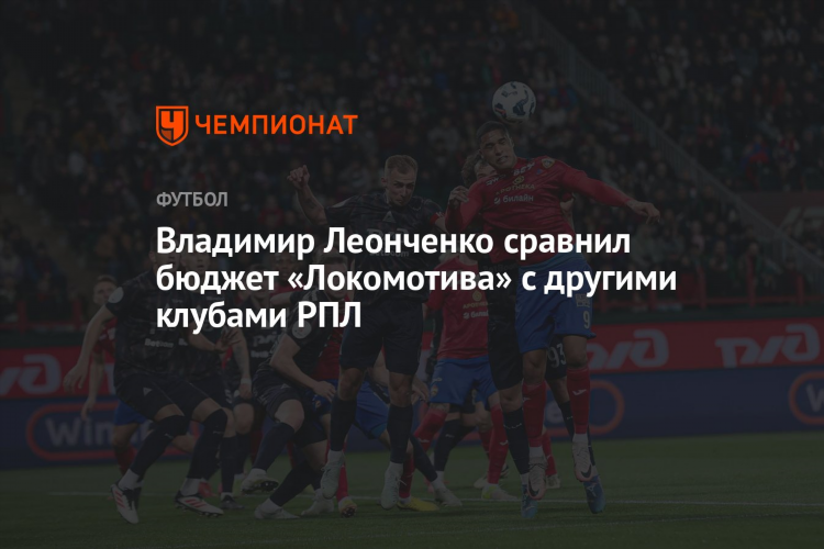 Турнирная таблица премьер лига россия футбол
