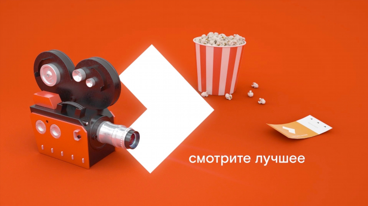 Тв матч тв онлайн трансляция бесплатно в прямом эфире