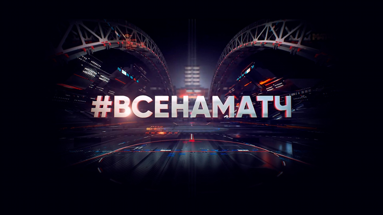 Тв программа на сегодня матч премьер