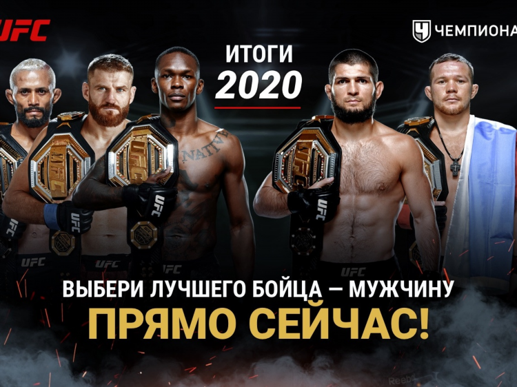 Ufc дата основания