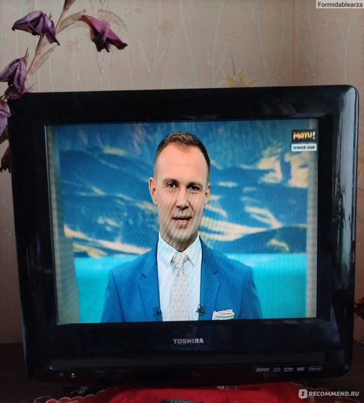 Видео матч тв прямая трансляция