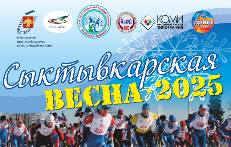 Витал спорт трансляции