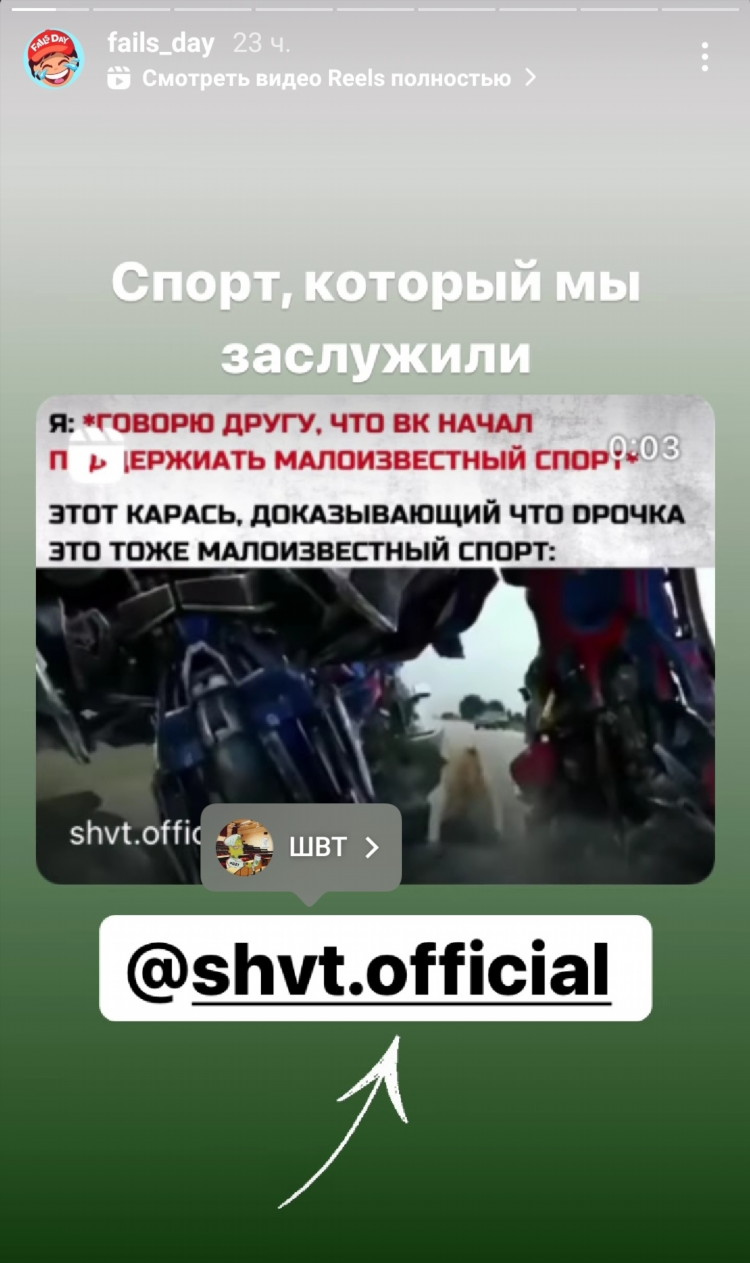 Вк прайм спорт